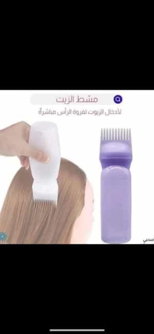 مشط توزيع الزيت