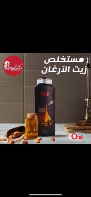 شامبو بزيت الارغان 🖤