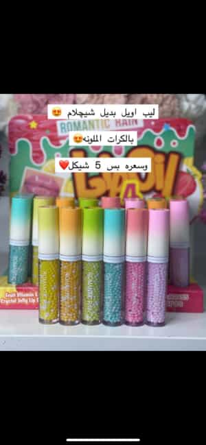 جلوس الطابات الكبير