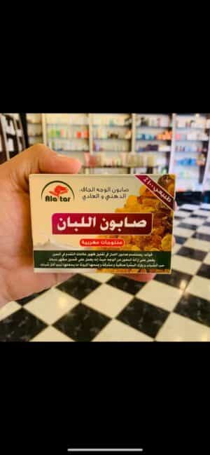 صابونة لبان الذكر طبيعيه