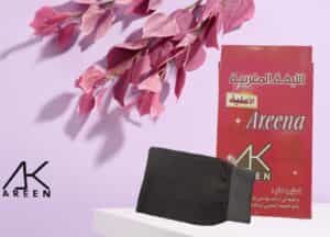 اليفه المغريبه من عرين