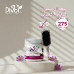 Soft Curls Set