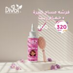 Scalp Care Duo