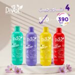 Shower Collection Set