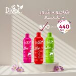 Complete Shower Routine