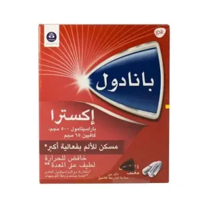 بانادول اكسترا اقراص