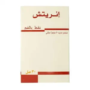 انريتش نقط 30 مل