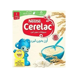 سيريلاك ارز بدون لبن 125 جرام