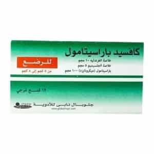 كافسيد باراسيتامول لبوس للرضع 12 لبوسة