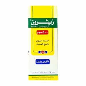 Xithrone 500 mg 3 tablets 128006