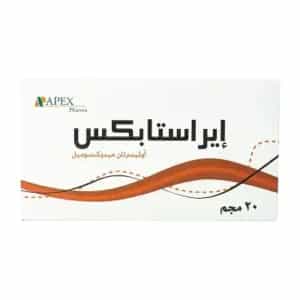 ايراستابكس 20 مجم 30 قرص