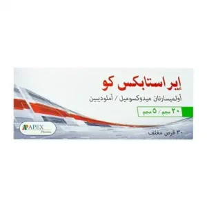 ايراستابكس كو 20مجم 5مجم