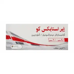 ايراستابكس كو 40مجم 10مجم2