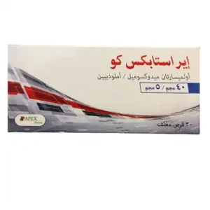 ايراستابكس كو 40مجم 5مجم