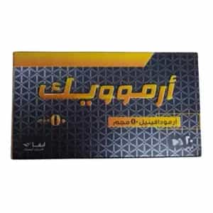 Armowake 50 mg 20 tabs wbc4 01692271589