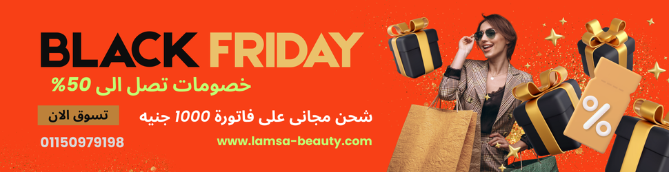 Black and gold modern black friday sale billboard web ad (2)