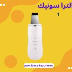 منشور facebook بسيط أصفر وأبيض تهنئة عيد سعيد (22)