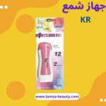 منشور facebook بسيط أصفر وأبيض تهنئة عيد سعيد (25)