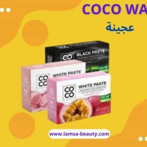 عجينه سويت كوكو واكس العجينه البيضاء
