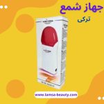 منشور facebook بسيط أصفر وأبيض تهنئة عيد سعيد (18)