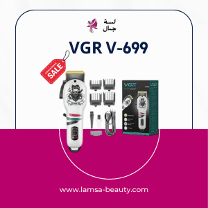 VGR V-699