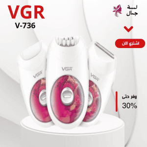 VGR V-736