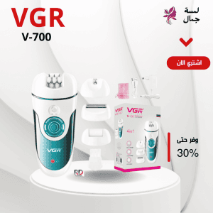 VGR V-700