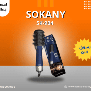 sokany sk-904