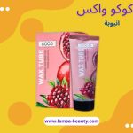 منشور facebook بسيط أصفر وأبيض تهنئة عيد سعيد (16)