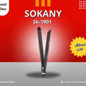 sokany SK-1901