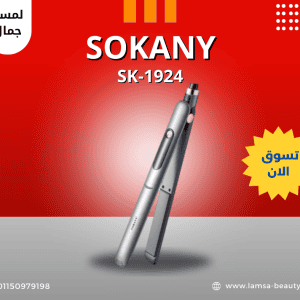 sokany SK-1924