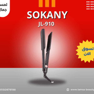 sokany JL-910