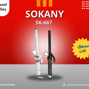 sokany SK-667