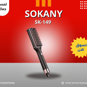 sokany sk-149