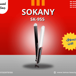 sokany sk-955