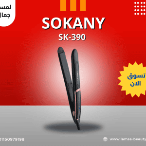 sokany sk-390