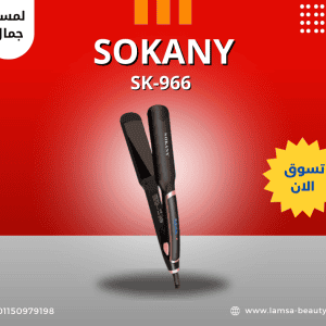 sokany sk-966