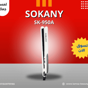 sokany SK-025A