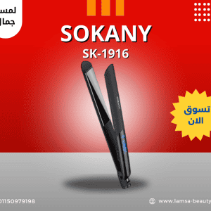 sokany SK-1916