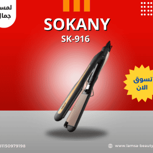 sokany sk-916