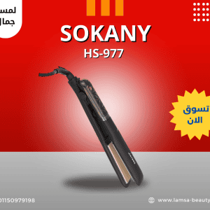 sokany sk-977