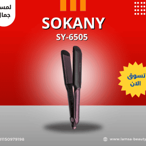 sokany SY-6505