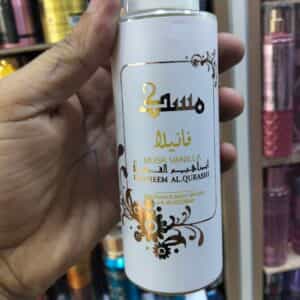  اسبلاش ابرهيم القرشي ع