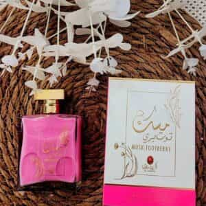 بكينى مسك العقيق ع