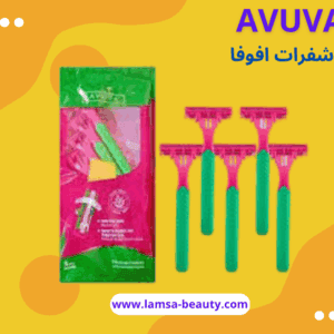 شفرات افوفا ها