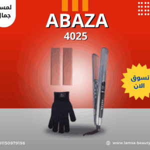 اباظة 4025