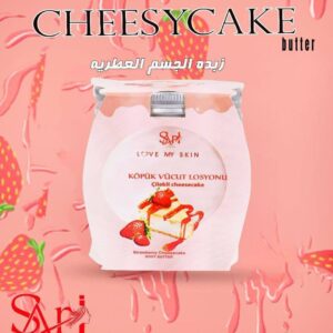 بكيني باتر z
