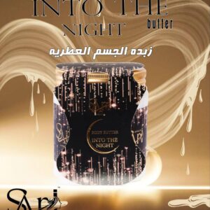 بادي باتر z