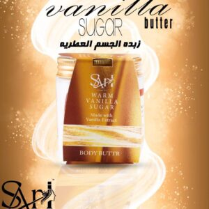 بادي باتر سارى z