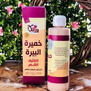 خميره بيره بريانكا z